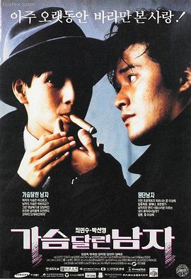 机械之心零 机甲动漫在线观看
