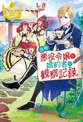 深渊纪年 悬疑动漫在线观看
