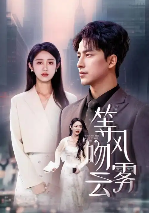 云上铁匠铺 治愈系动漫在线看