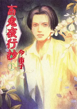 夏日终曲蓝 青春恋爱剧场版