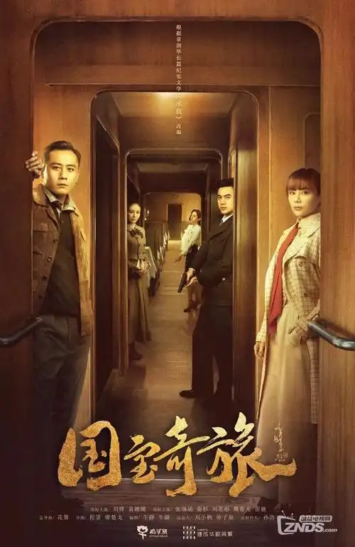 像素恋人 国漫科幻恋爱在线看