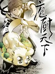 琥珀纪事 国漫单元剧免费看