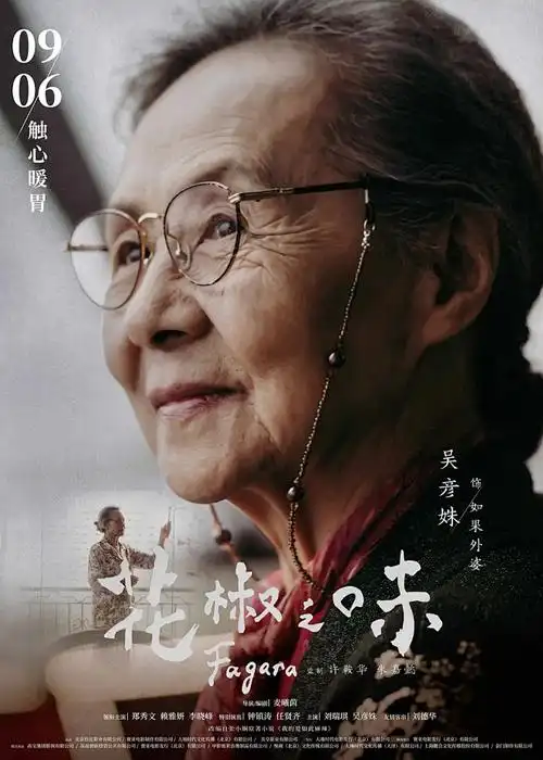 半盏琉璃 古风国漫在线观看